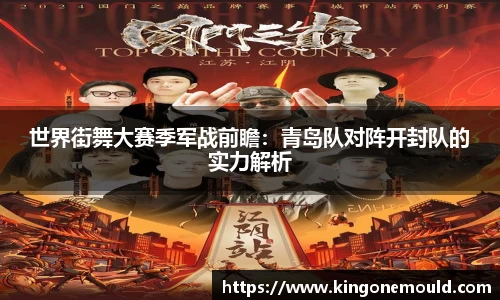 BG视讯官方网站
