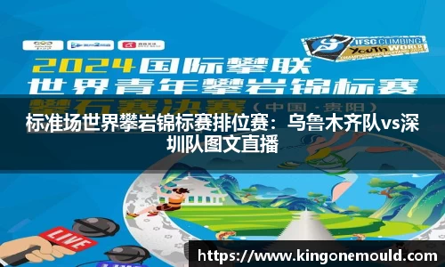 BG视讯APP