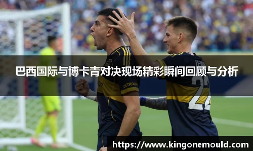 jbo竞博电竞官方网站